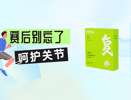 Ⅱ型膠原蛋白肽，助力關(guān)節(jié)健康！